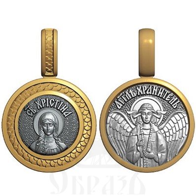 нательная икона св. мученица христина тирская, серебро 925 проба с золочением (арт. 08.021)