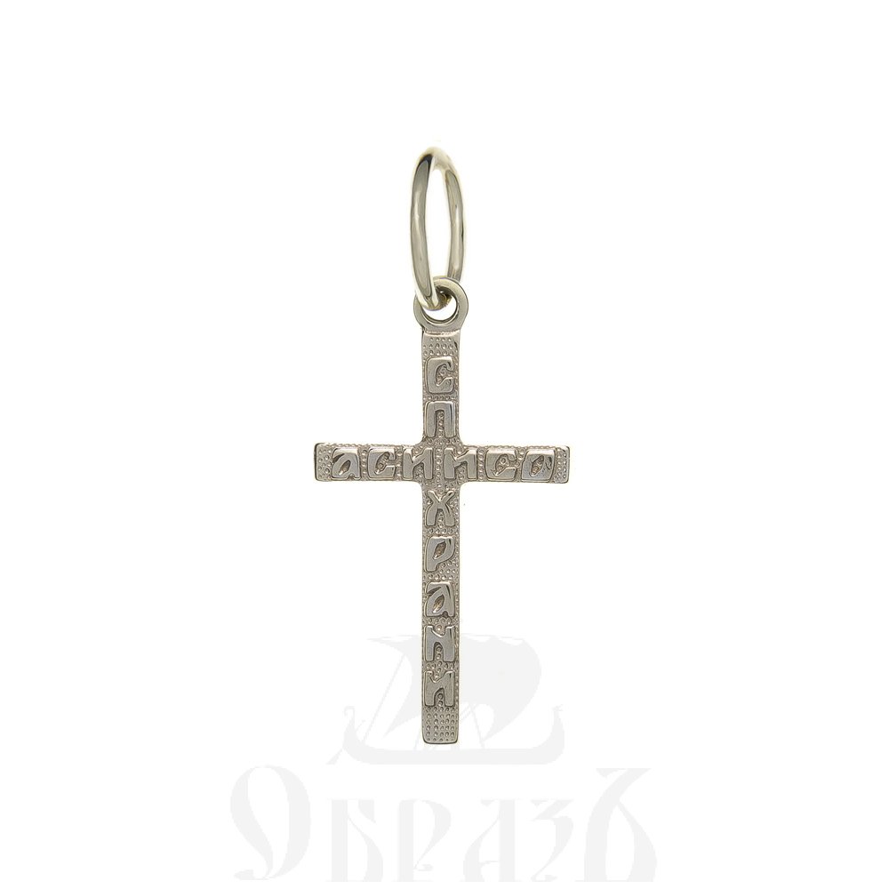 золотой крест с молитвой "спаси и сохрани", 585 проба белого цвета (арт. п30040-з5б)