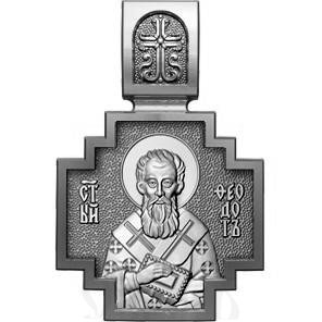 нательная икона св. священномученик феодот киринейский, серебро 925 проба с родированием (арт. 06.558р)