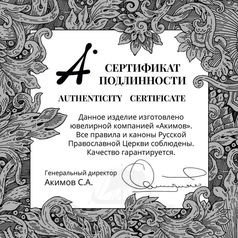 образок «владимирская икона божией матери», серебро 925 проба (арт. 102.624)