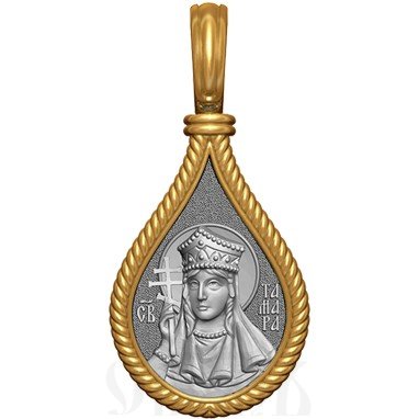 нательная икона св. благоверная тамара грузинская царица, серебро 925 проба с золочением (арт. 06.036)