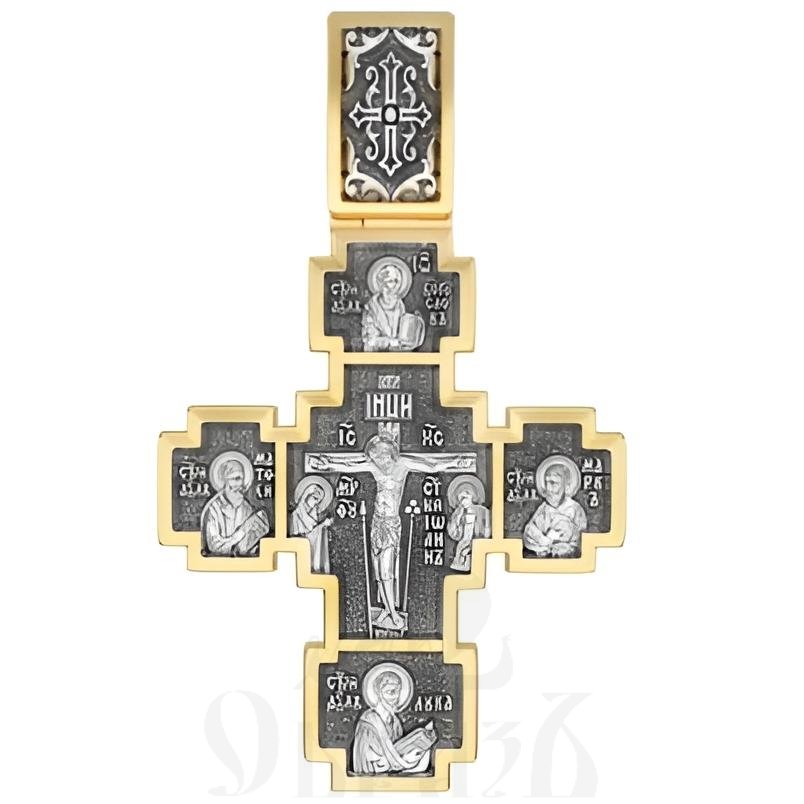 крест вознесение господне, серебро 925 проба с золочением (арт. 17.039)